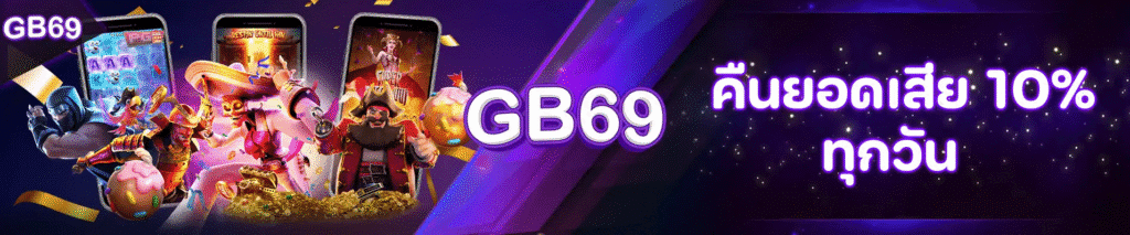 GB69 SLOT-007