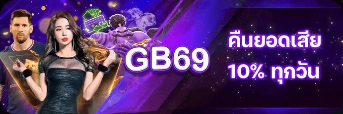 GB69 SLOT-003